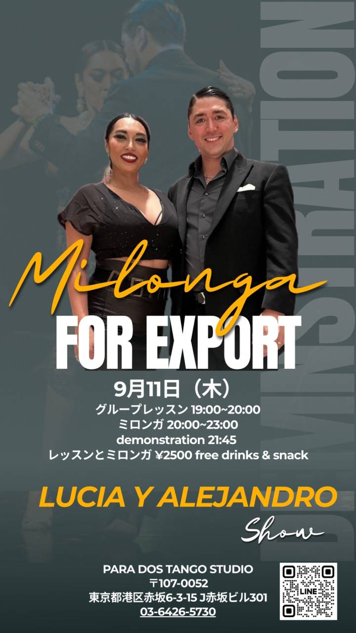 MILONGA FOREXPORT9月