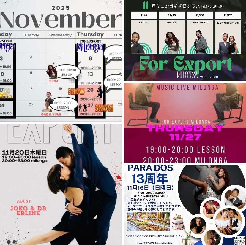 🎉アニバーサリー月間🎉