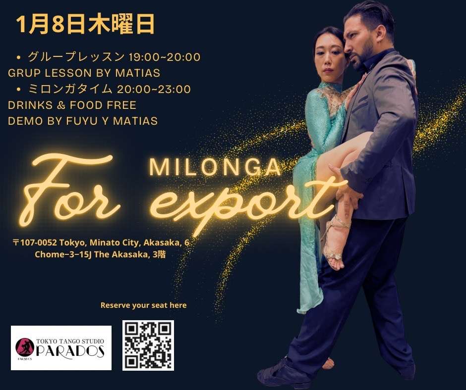 木曜日FOR EXPORT MILONGA