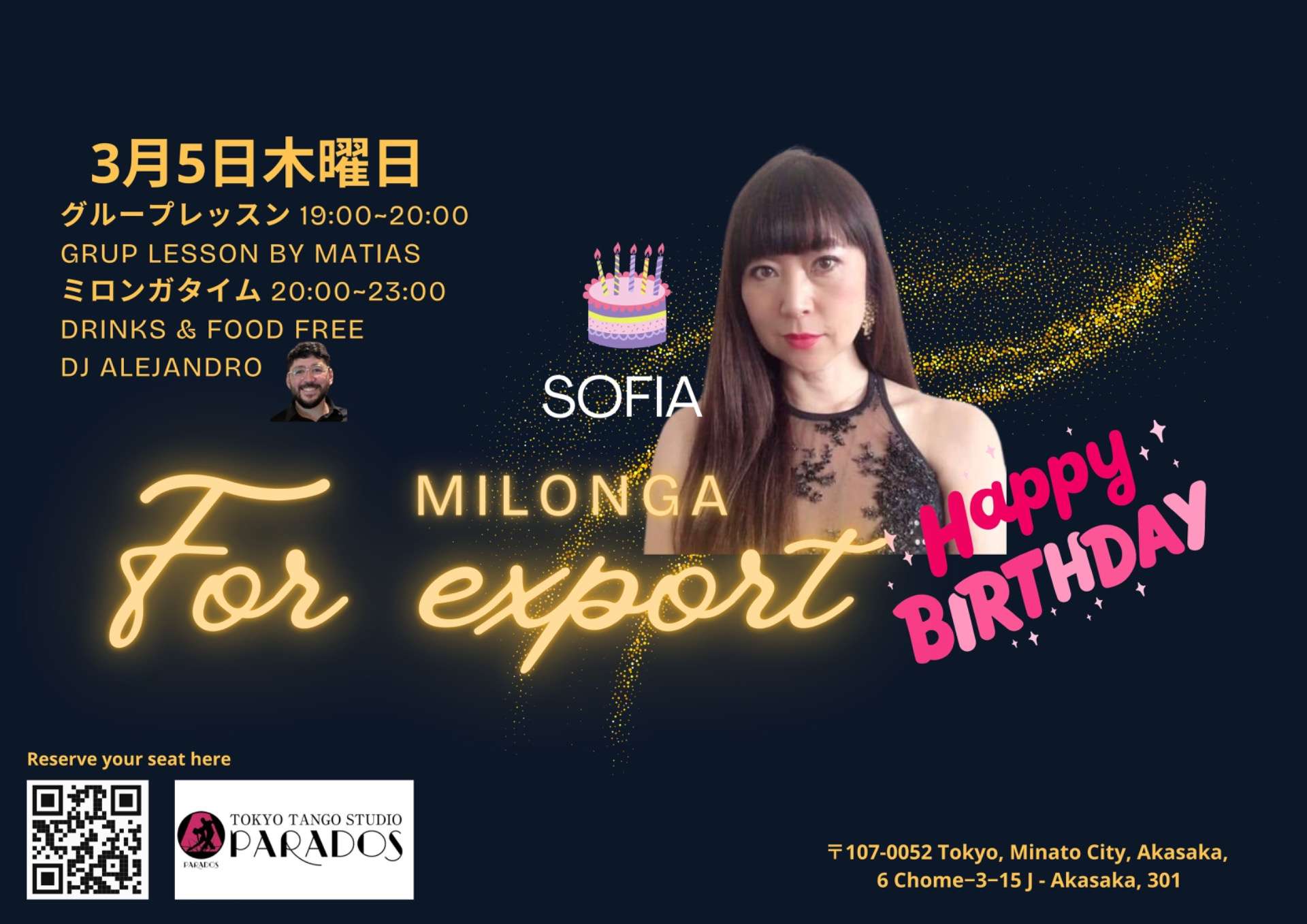 木曜日FOR EXPORT MILONGA