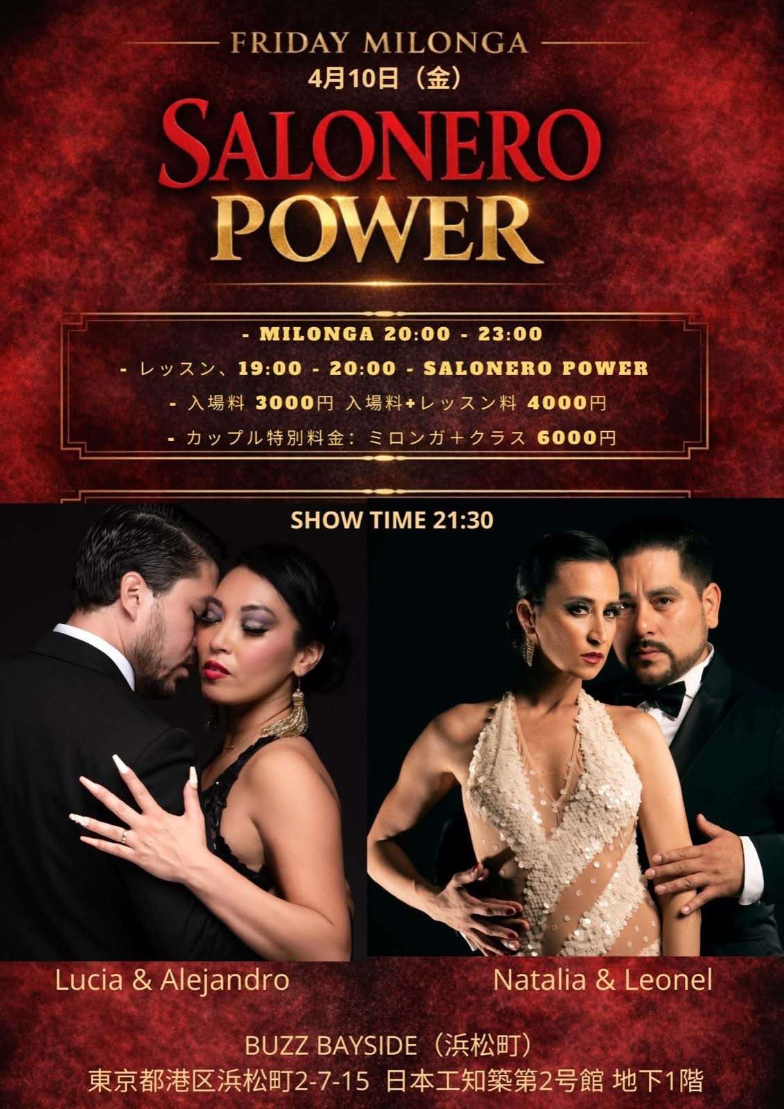 🧉Los Quaglia 出演情報🧉