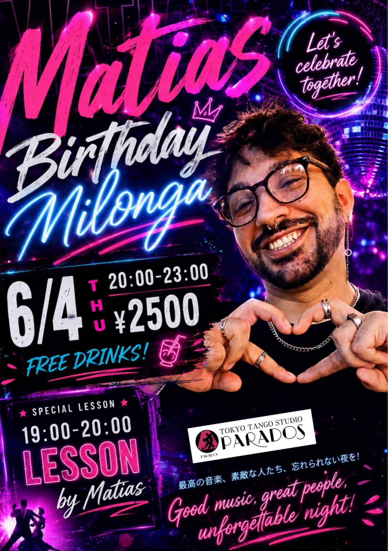 6月4日　MATÍAS お誕生日ミロンガ