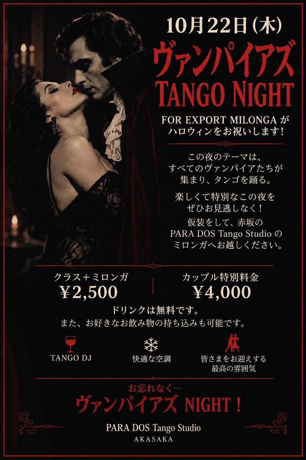 Halloween MILONGA