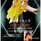 10月24日MILONGA FOR EXPORT 