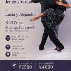 8/27 FOR EXPORT MILONGA